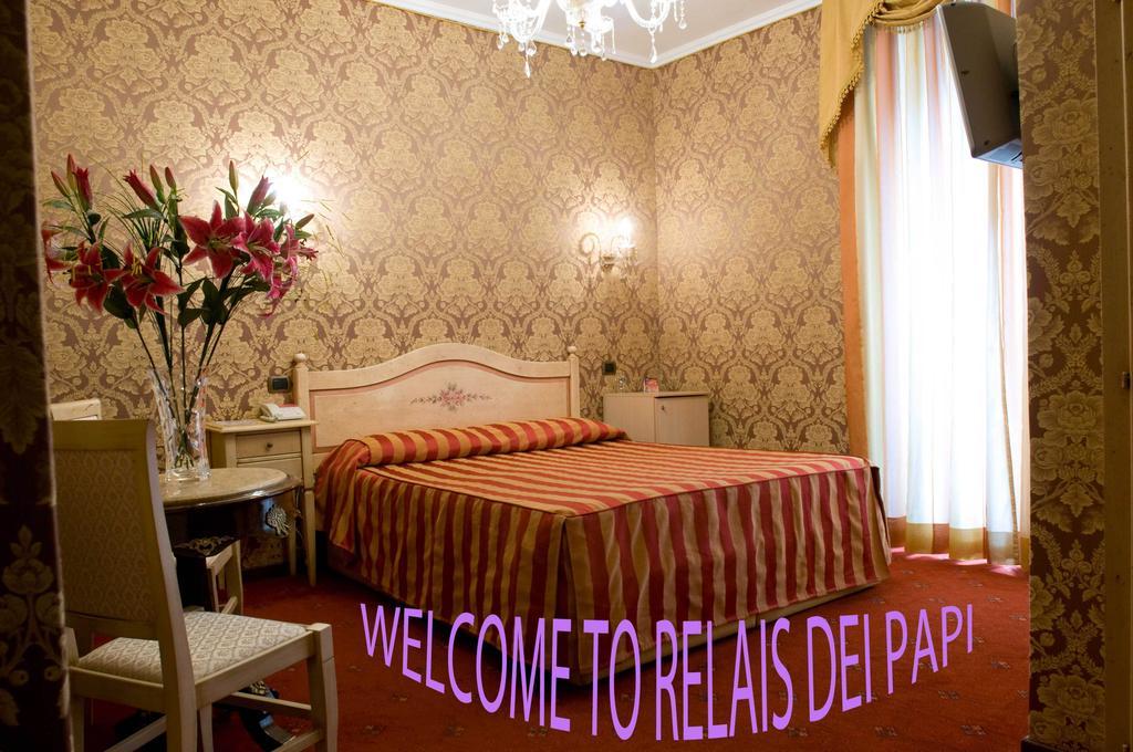 Hotel Relais Dei Papi Ρώμη Εξωτερικό φωτογραφία